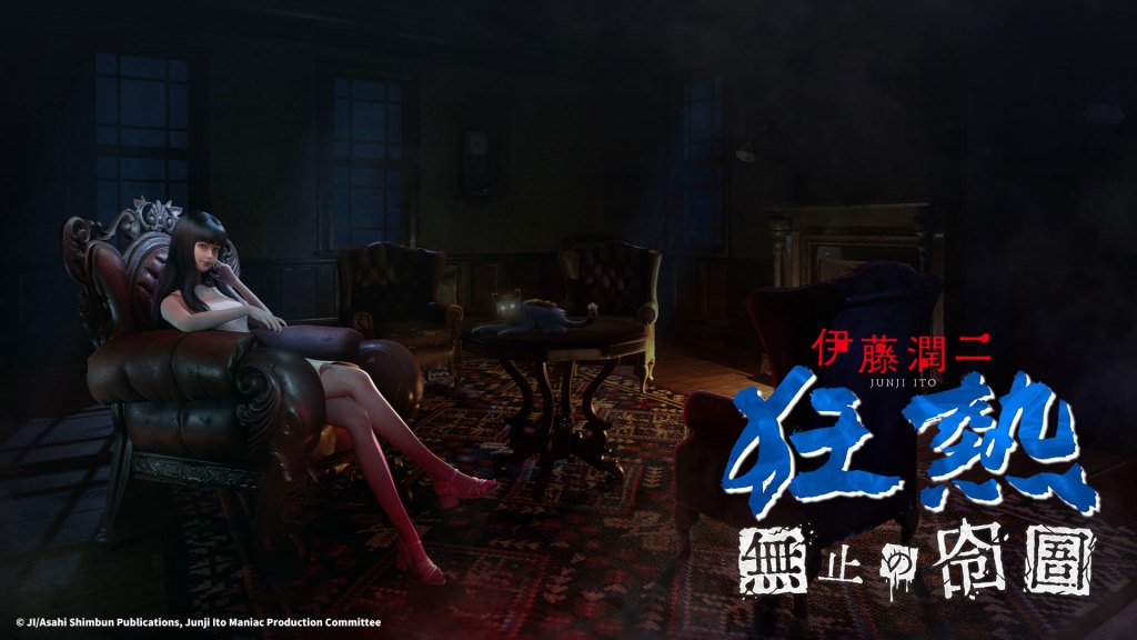 Junji Ito Maniac, jogo de terror baseado nas obras do mangaká, ganha novo&nbsp;teaser