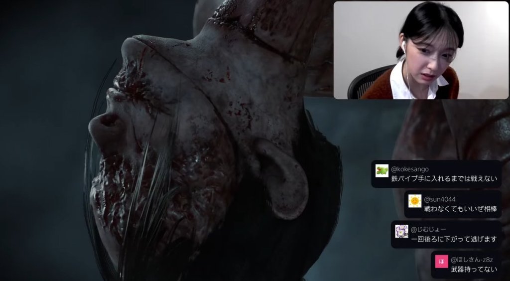 Atriz de Silent Hill f se assusta jogando o game pela primeira vez em transmissão ao&nbsp;vivo