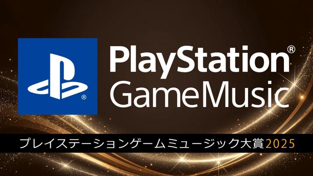 PlayStation Game Music Awards 2025: Urban Myth Dissolution Center e Final Fantasy XVI lideram&nbsp;premiação
