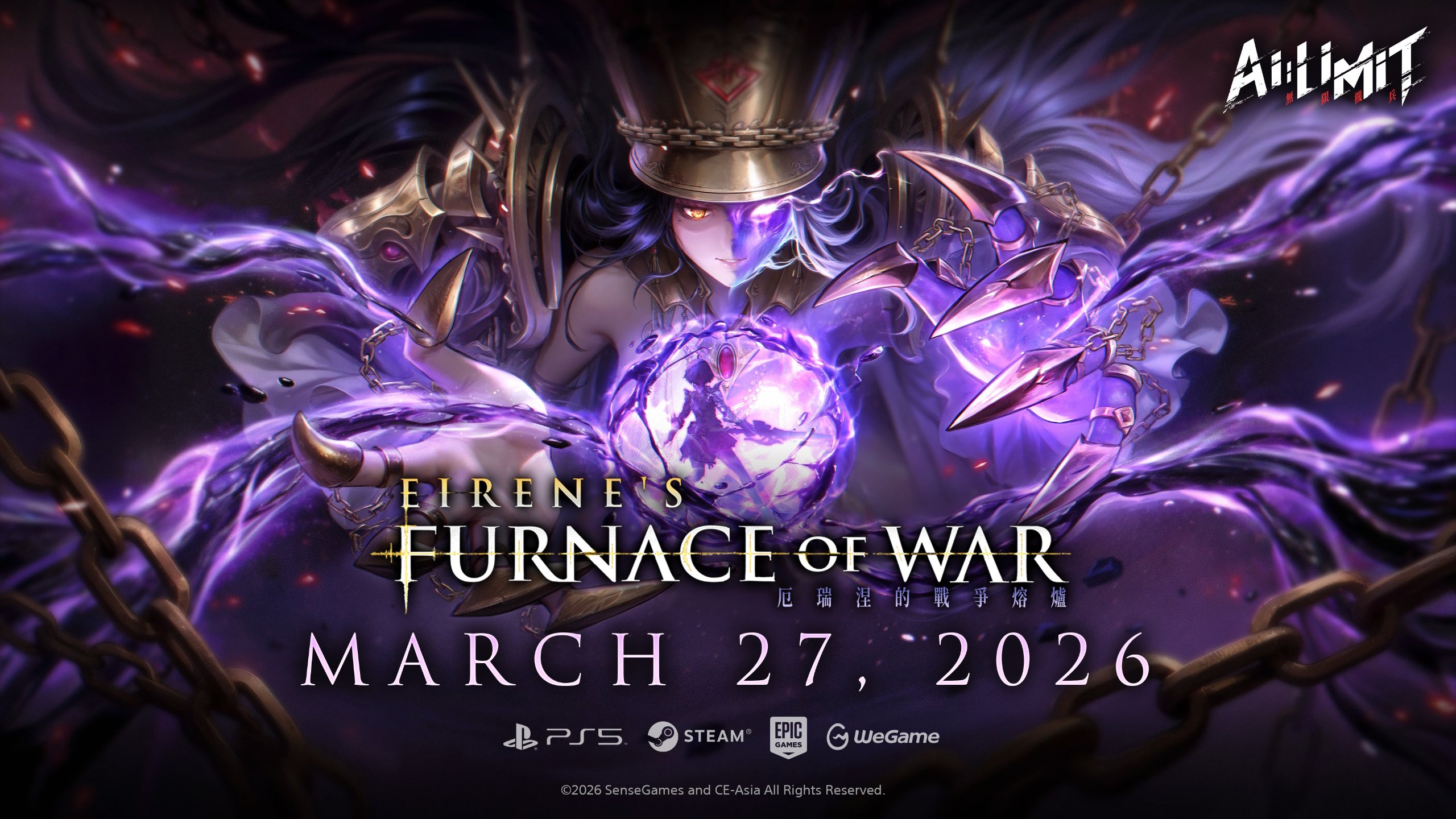 AI LIMIT recebe DLC ‘Eirene’s Furnace of War’ em 27 de março