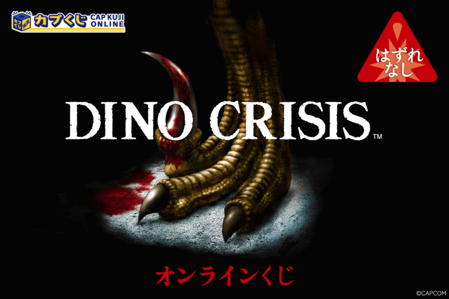Capcom lança Dino Crisis 1 e 2 de surpresa no Steam com suporte a 4K e melhorias