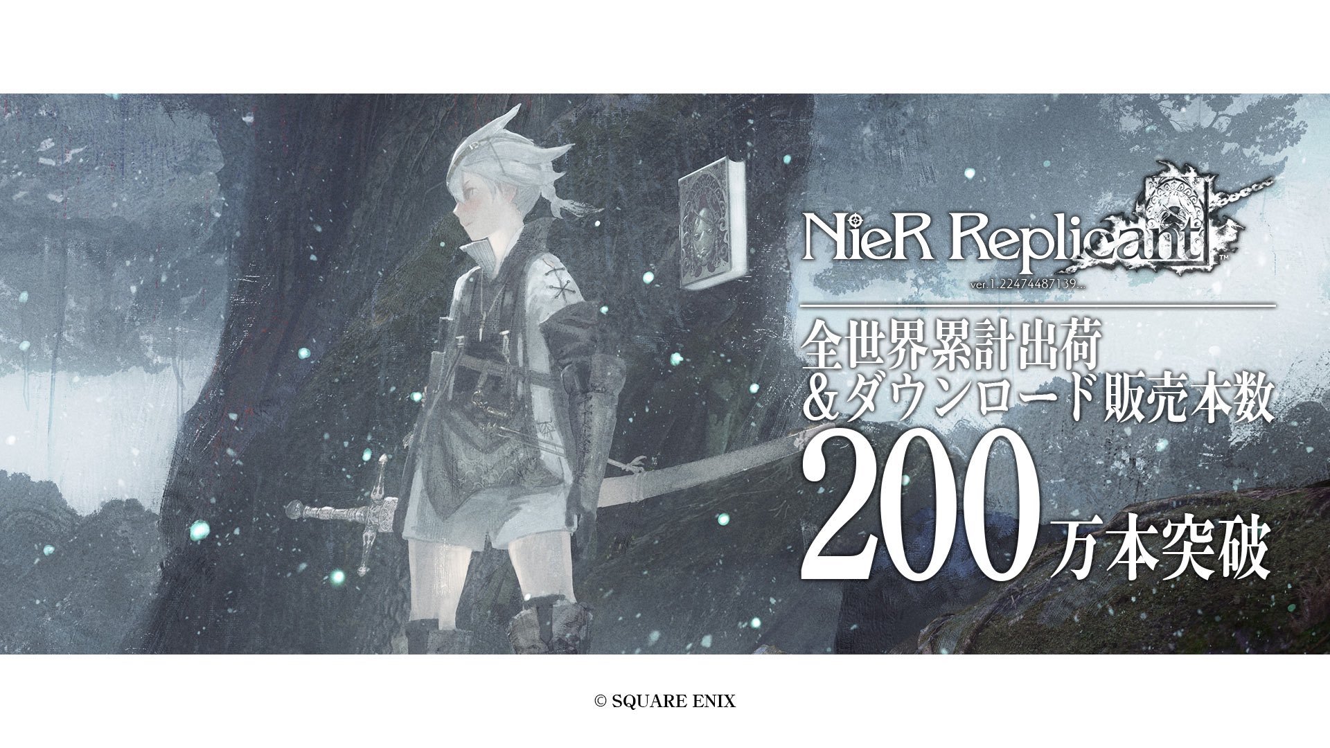 NieR Replicant ver.1.22474487139… ultrapassa 2 milhões de cópias vendidas