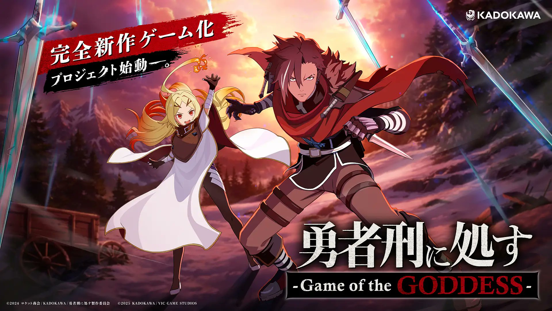 Sentenced to Be a Hero: Game of the GODDESS é anunciado