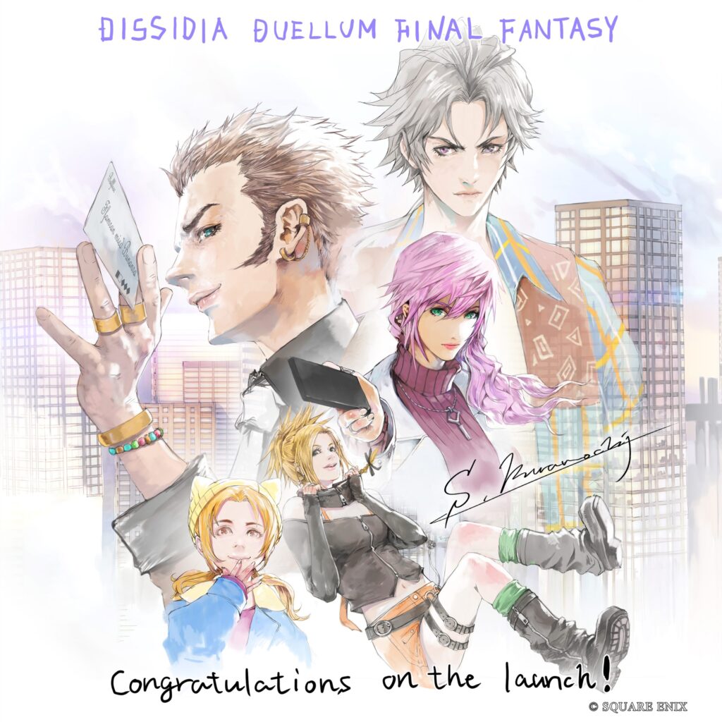 dissidia duelum arte
