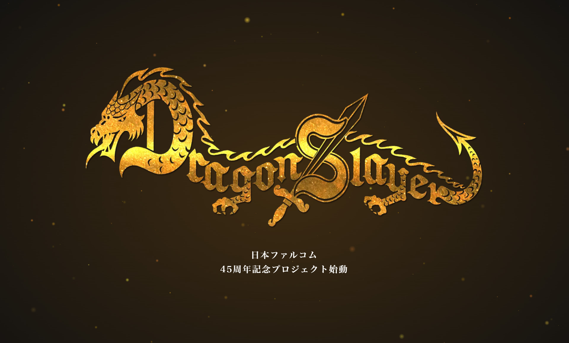 Falcom anuncia Dragon Slayer Project em comemoração aos seus 45 anos