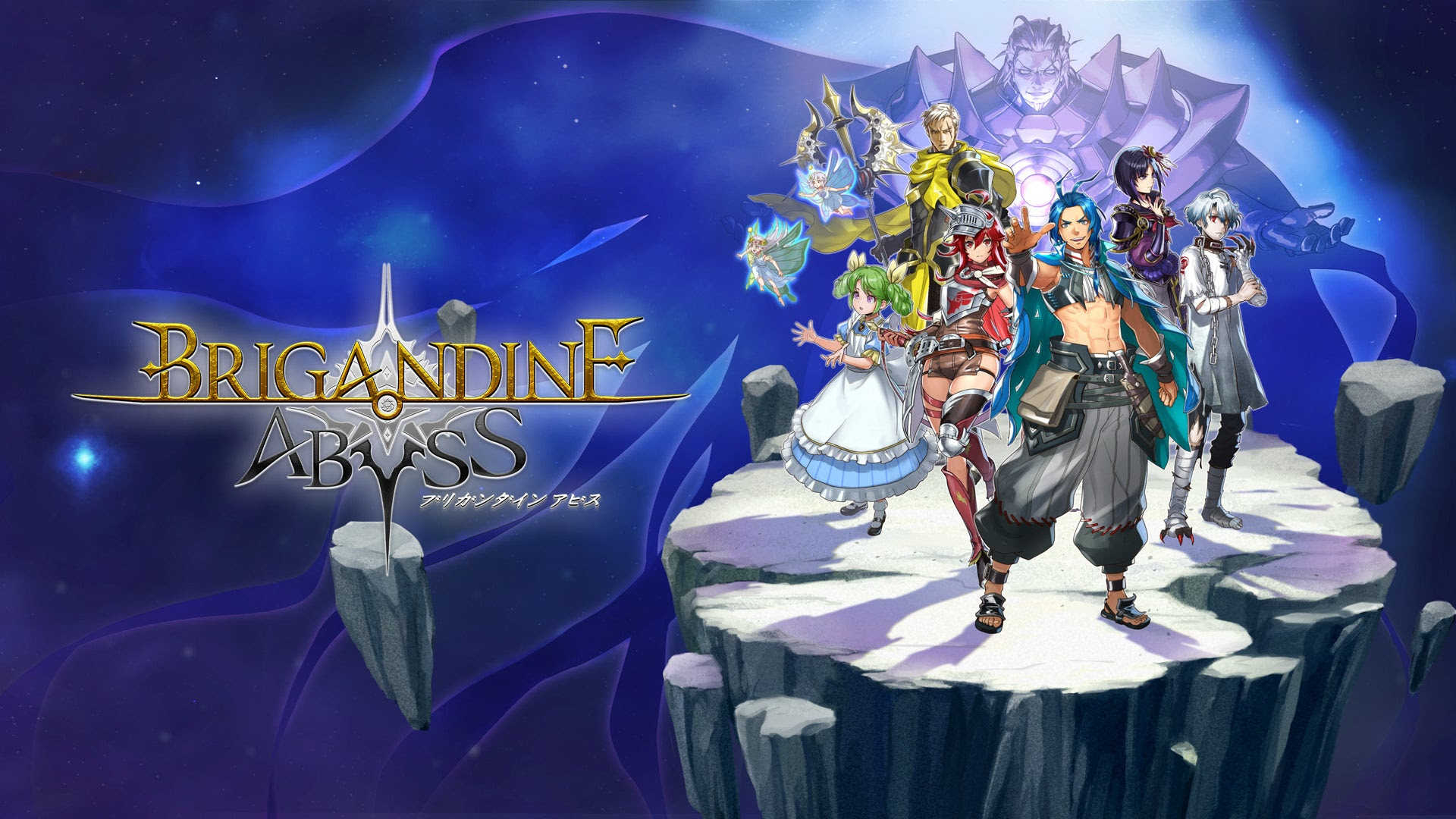 Brigandine: Abyss chega em 26 de agosto para PC, PS5, Xbox Series e Switch 2