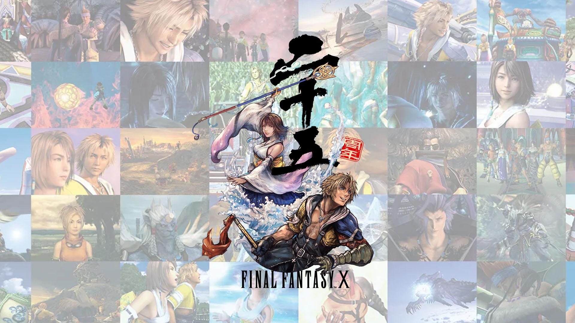 Final Fantasy X ganha site oficial em comemoração aos seus 25 anos.