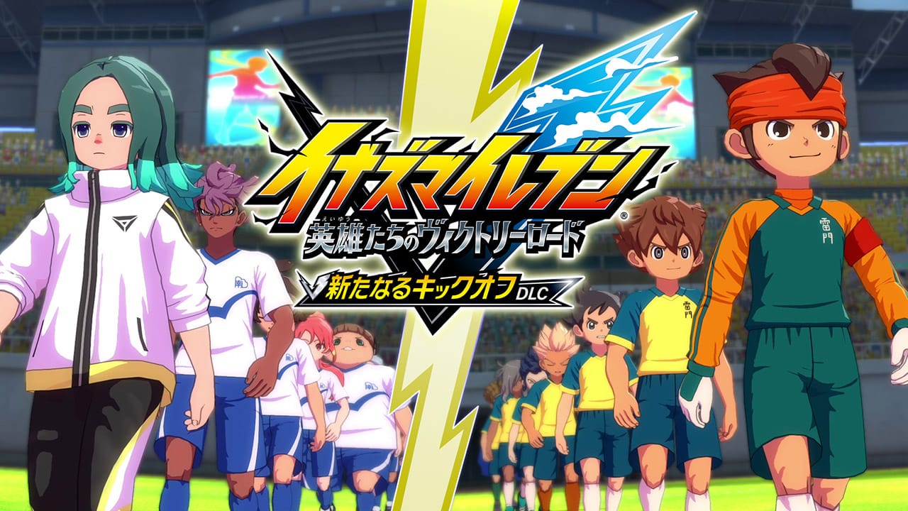 Inazuma Eleven: Victory Road receberá atualização gratuita “New Kick-Off DLC” em 11 de junho