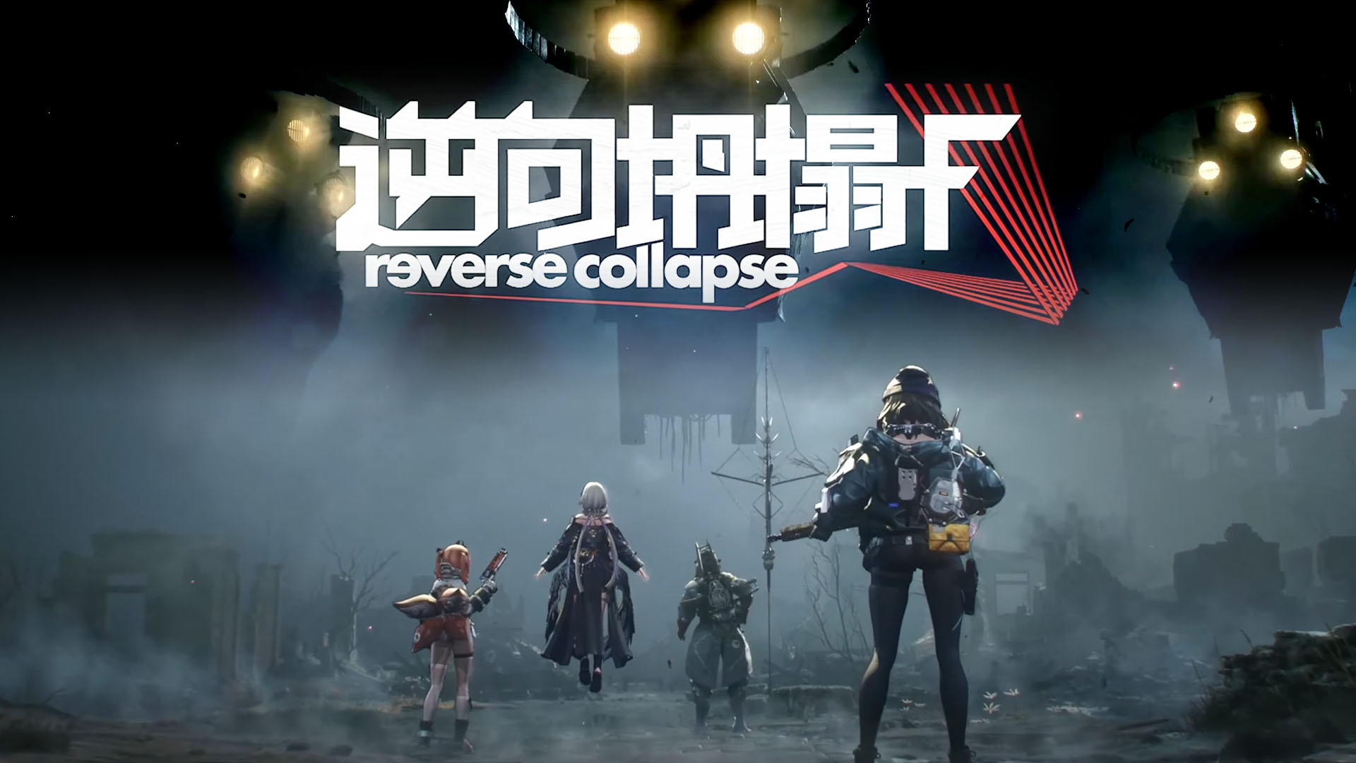 Reverse Collapse: F é anunciado para PS5, Xbox Series, PC e mobile