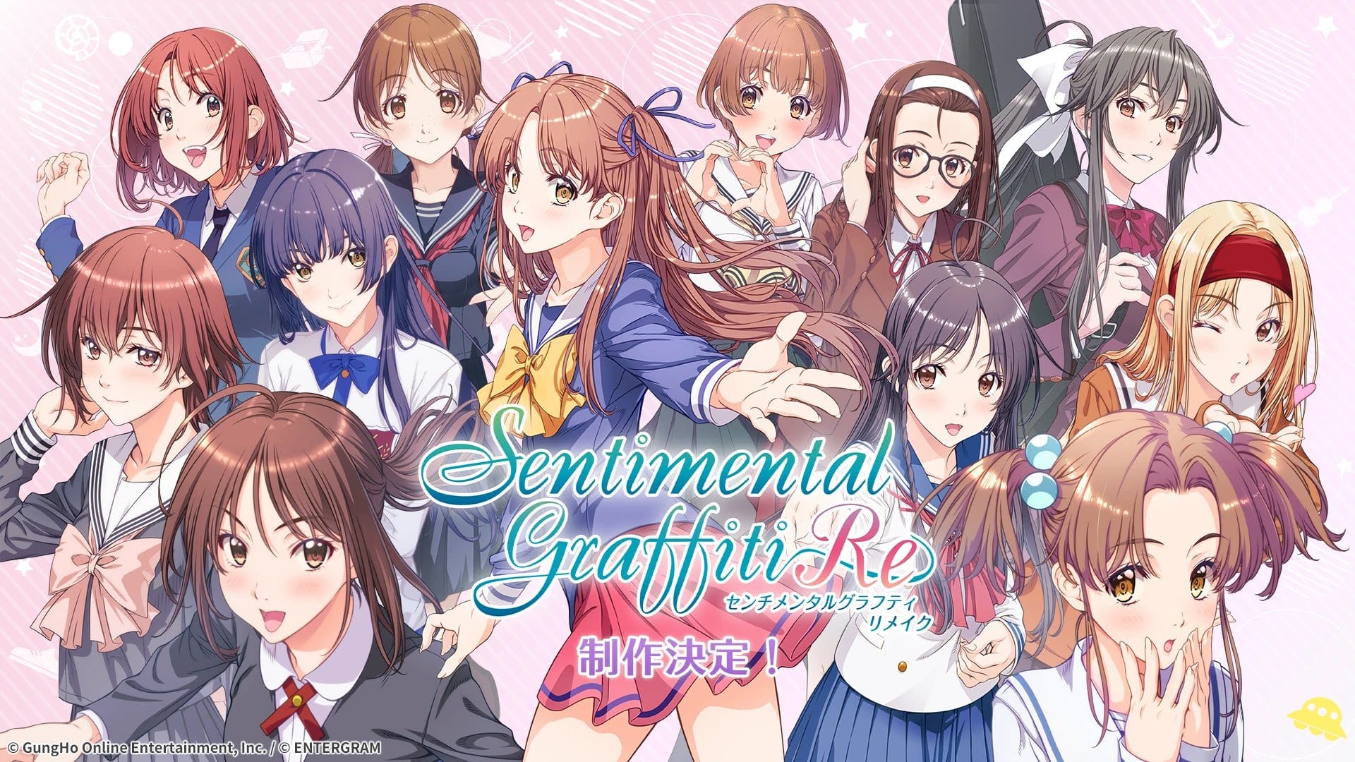 Sentimental Graffiti Re é anunciado