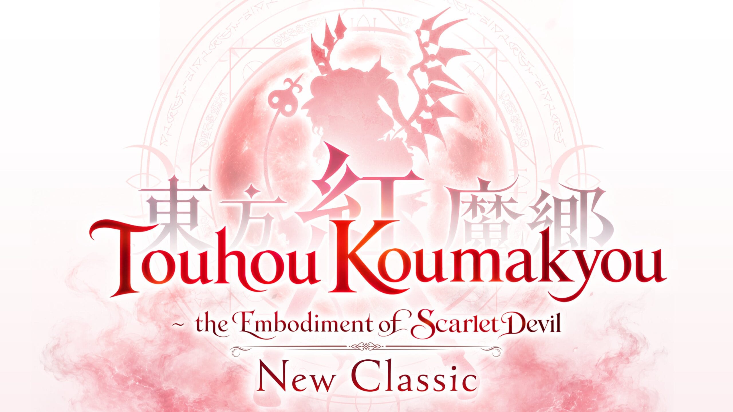 Touhou Koumakyou: New Classic – the Embodiment of Scarlet Devil é anunciado para PS5, Switch 2, Switch e PC