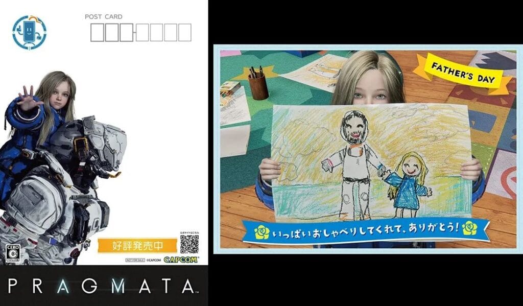 pragmata