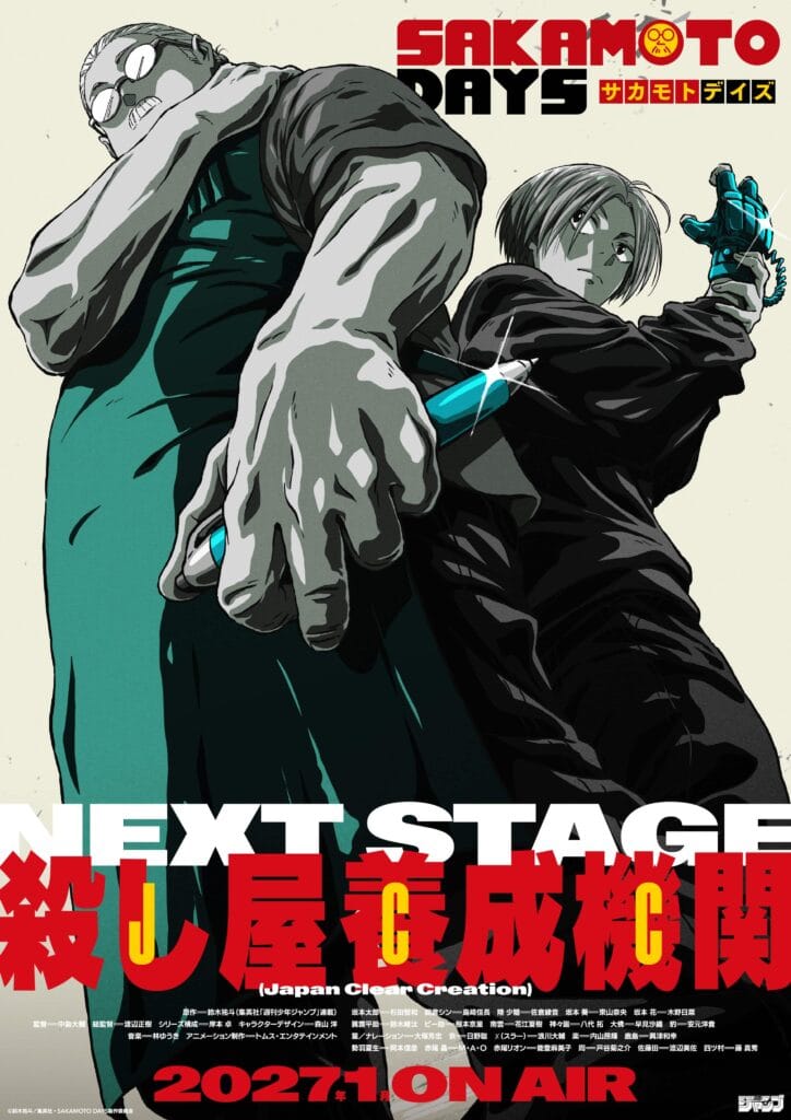 sakamoto days segunda temporada (1)