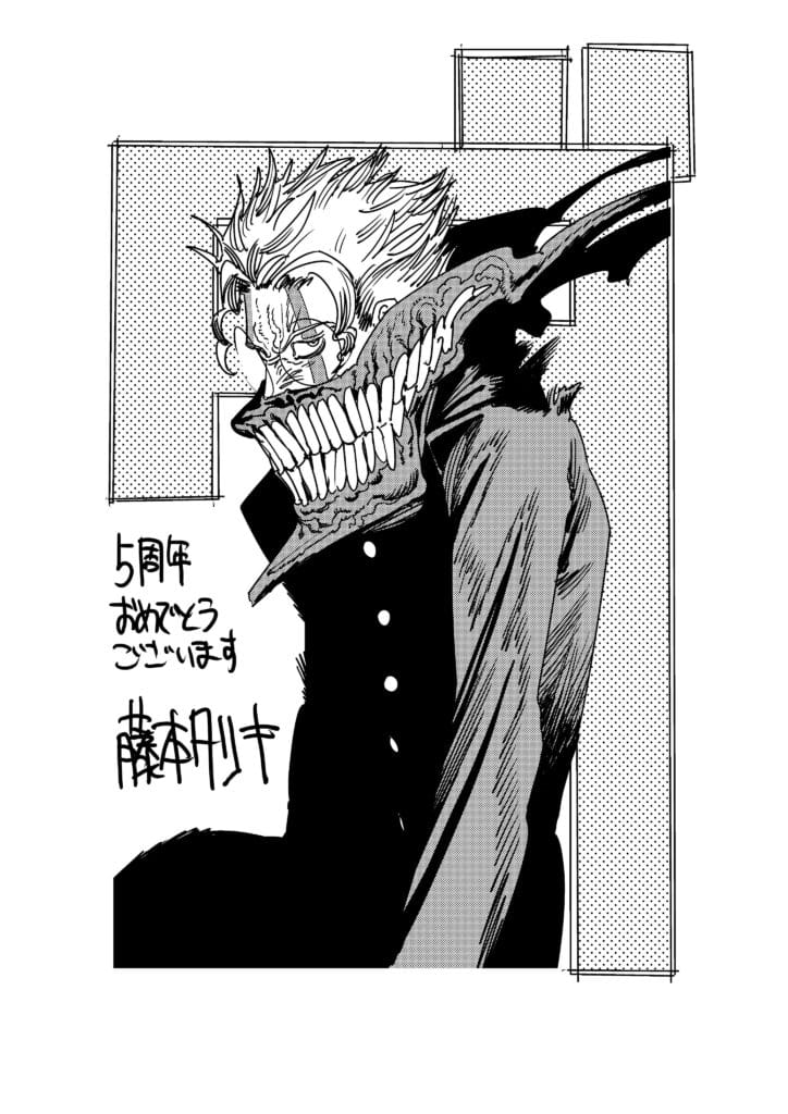 tatsuki fujimoto dandadan (1)
