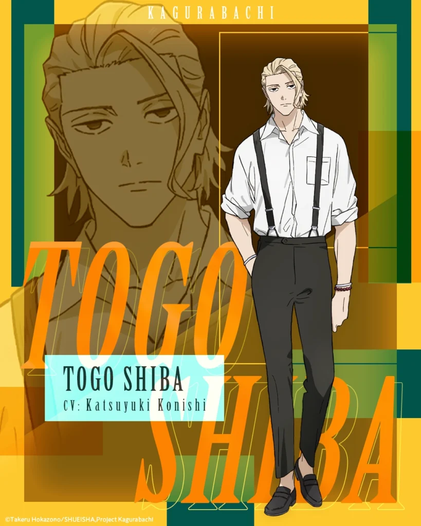 togo shiba kagurabachi