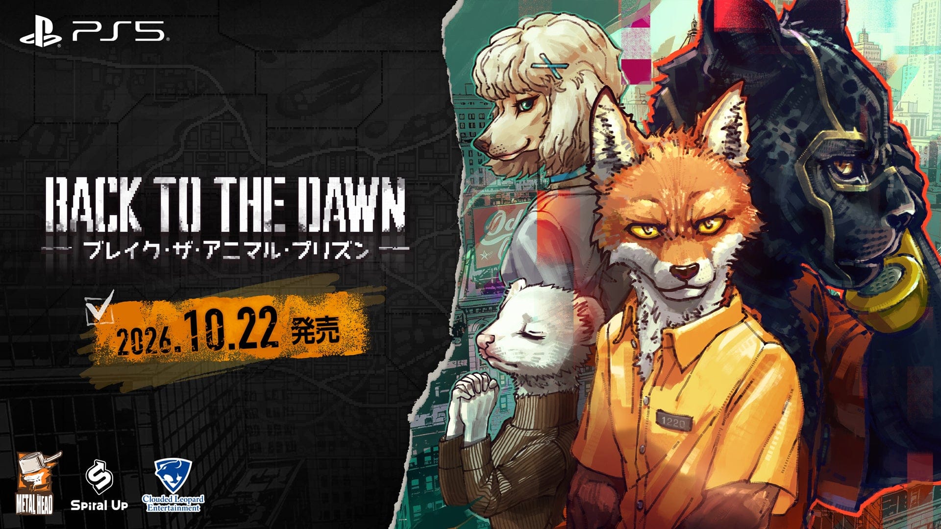 RPG de fuga de prisão Back to the Dawn chega ao PS5 em 22 de outubro