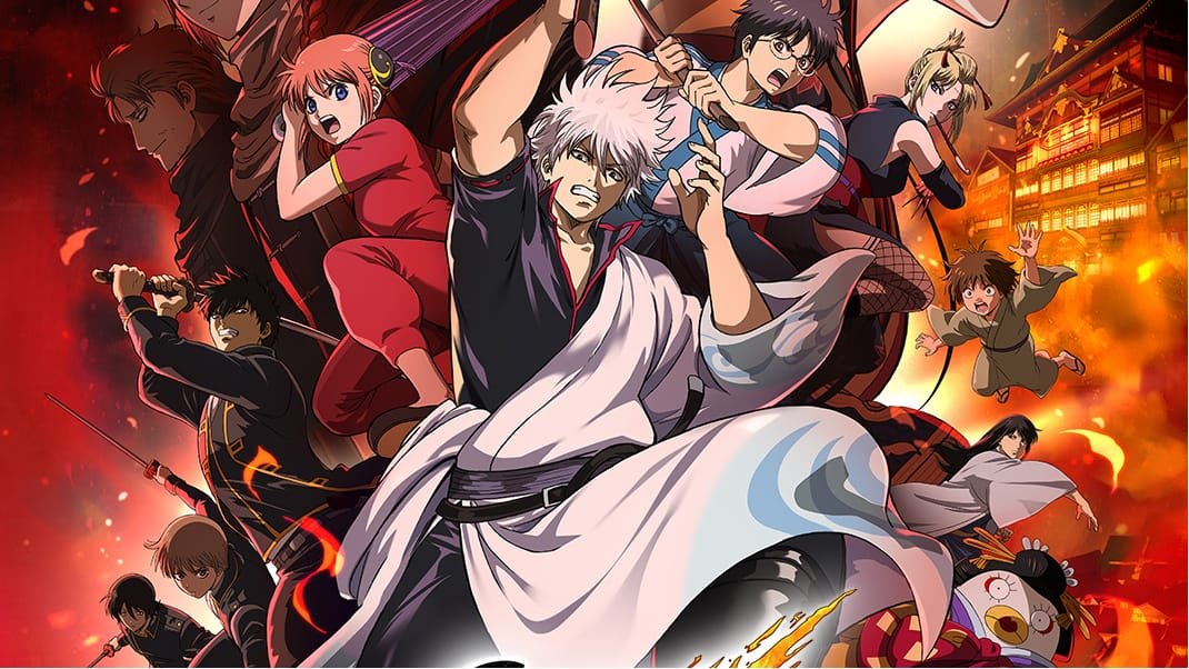 Gintama the Movie 2026: Yoshiwara in Flames chega à Netflix em 27 de agosto
