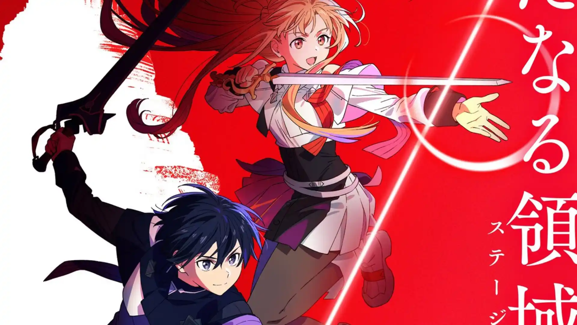 Novo filme de Sword Art Online, Integral Domain, estreia em 2028