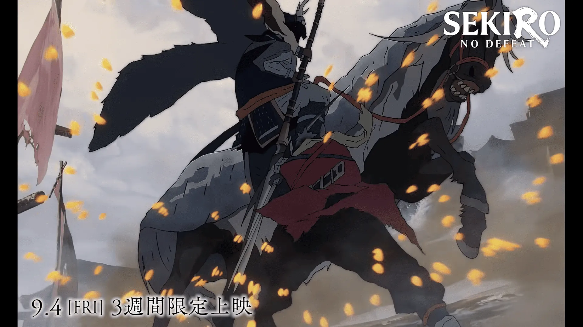 Sekiro: No Defeat ganha novo trailer focado na batalha entre o Lobo e Gyobu