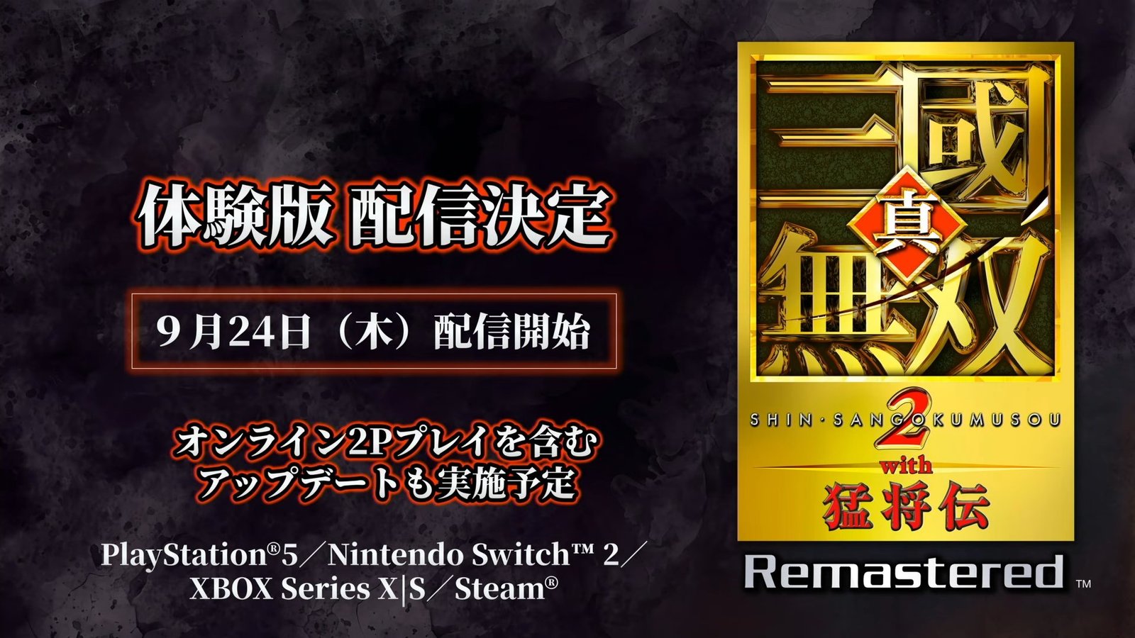 Dynasty Warriors 3: Complete Edition Remastered receberá demo em 24 de setembro