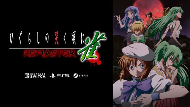 Higurashi no Naku Koro ni Jong REMASTER é anunciado para PS5, Switch e PC
