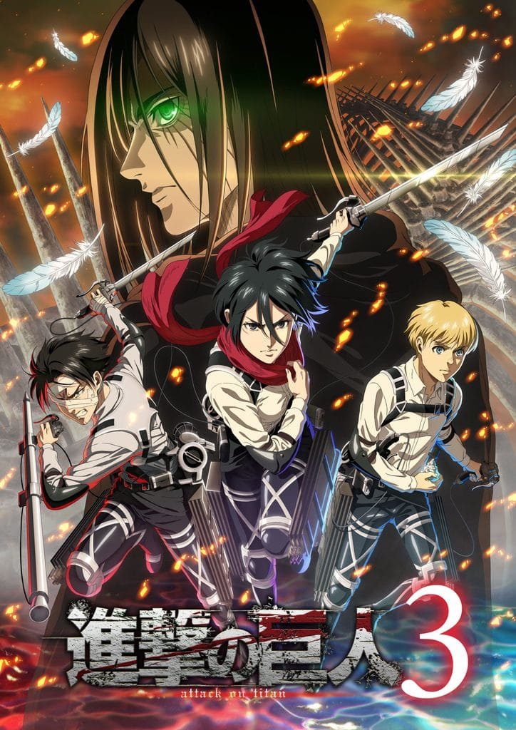 attack on titan 3 poster (1)