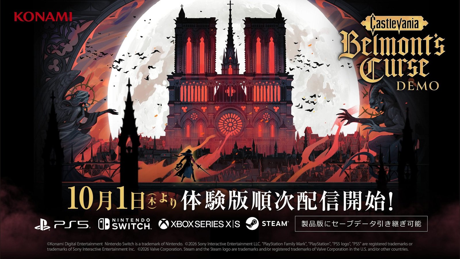 Castlevania: Belmont’s Curse receberá uma demo em 1º de outubro