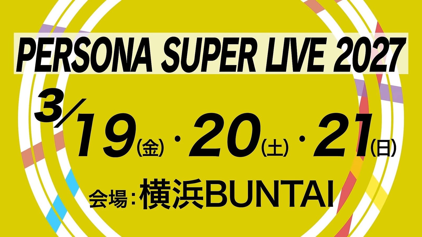 Persona Super Live 2027 é anunciado para março
