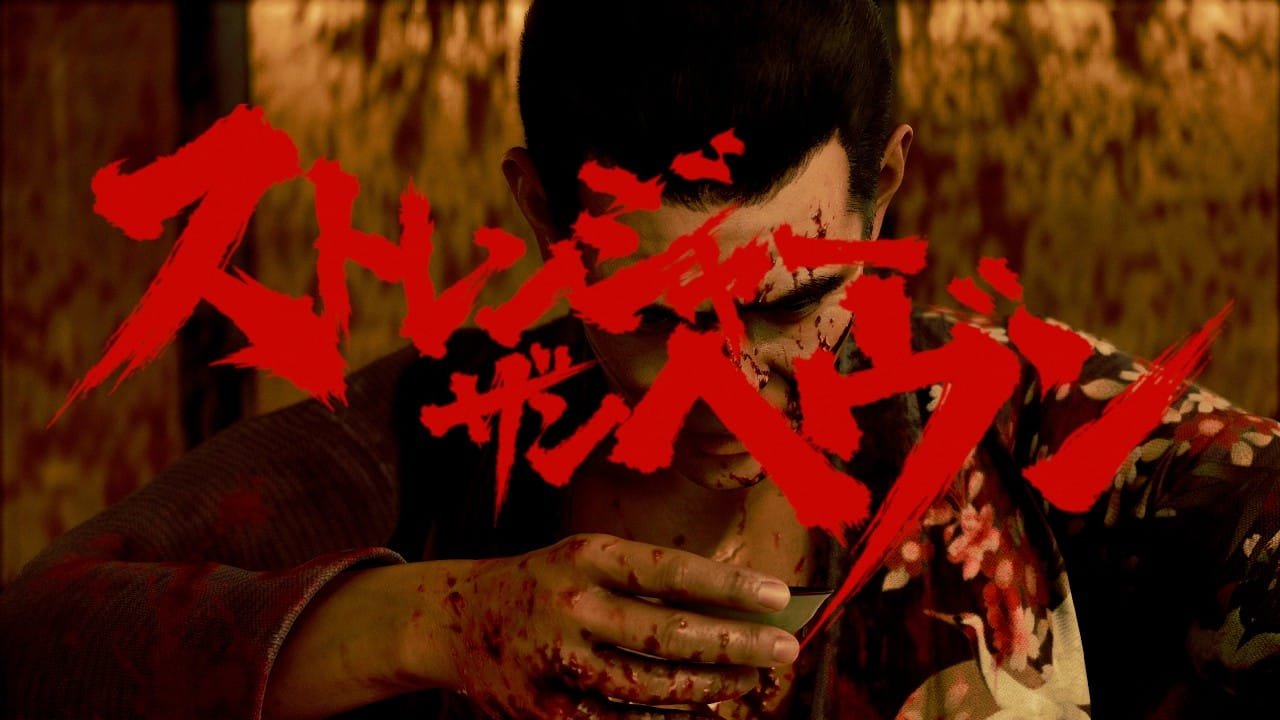 STRANGER THAN HEAVEN ganha trailer de colaboração com a Toei Company