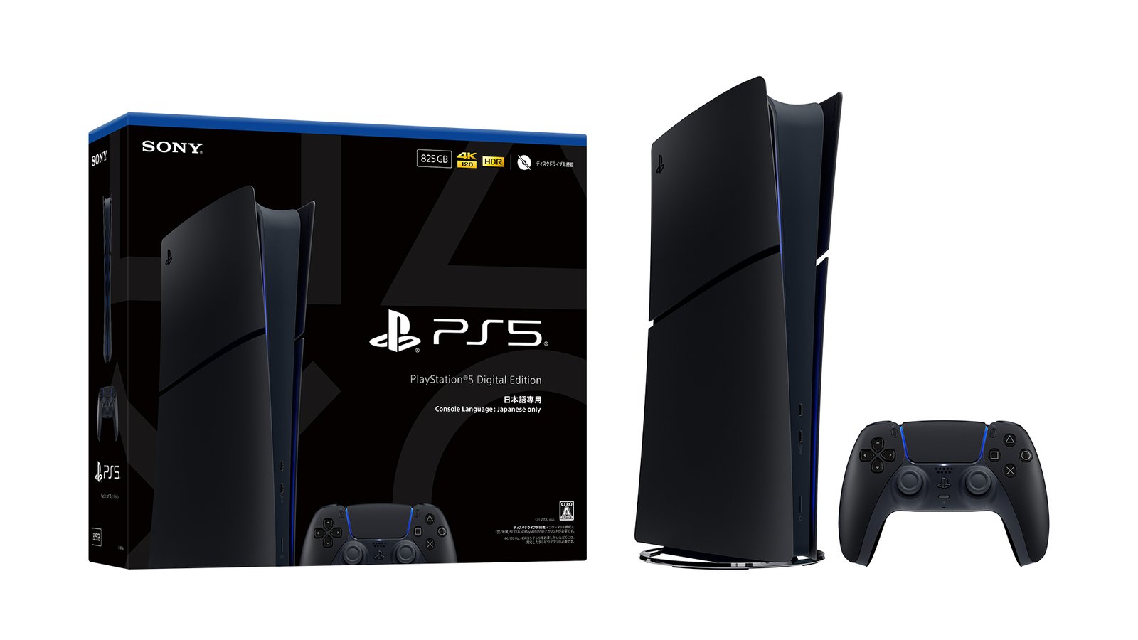 PS5 Digital Edition Midnight Black é anunciado exclusivamente no Japão