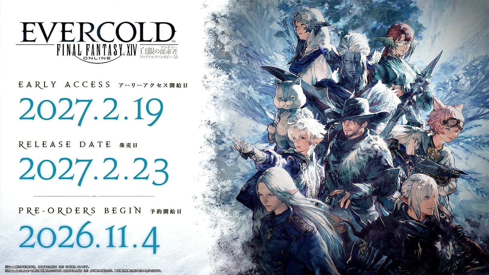 Final Fantasy XIV: Evercold é adiado para 23 de fevereiro de 2027